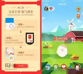 速戳2018支付宝集五福全攻略附vr福字
