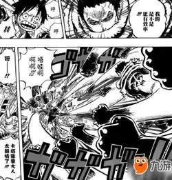 海贼王漫画879话鼠绘详情路飞大战10亿男人卡塔库栗
