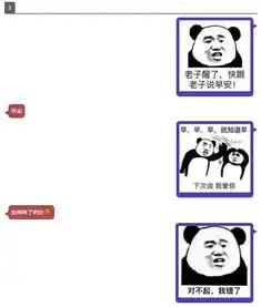 经典撩妹撩汉套路,抖音最火套路情话,避免情侣聊天没话题