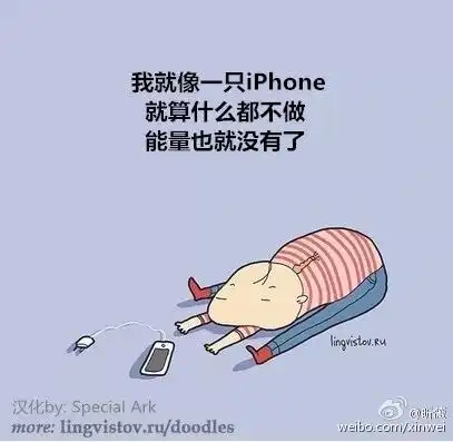 治愈度满分的蠢萌猫咪漫画