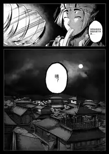 酆都制造国漫画工最逆天的黑白无常