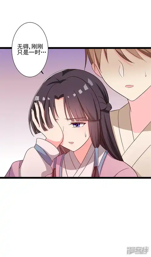 农家娘子有喜了漫画第9话论亲亲的重要性漫客栈