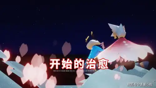光遇所有的关系,最后只剩下拉黑从治愈到致郁