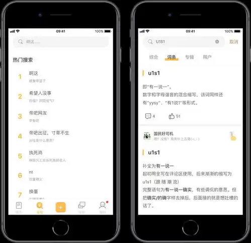 app推荐relive低分电影宇宙折扇...