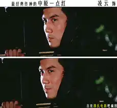 古龙影视作品