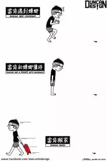 这插画让人丧到戳透了心