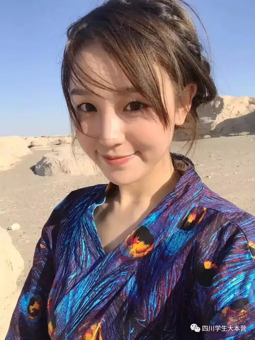 川师女神人美气质佳看一眼就让你沦陷的角儿