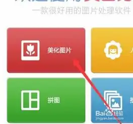 怎么把自己照片变成动漫的样子