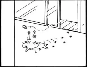 蜡笔小新出发去娜娜子姐姐家做客咯5爱奇艺漫画