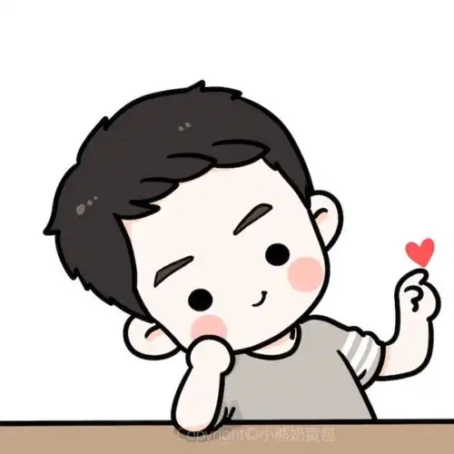 唯美情侣小清新温馨治愈萌堆糖,美好生活研究所