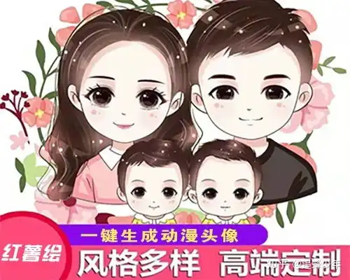 有没有什么软件可以让图片变成手绘的那种画像
