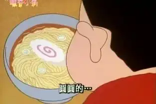 蜡笔小新一家人去参加吃拉面比赛是哪一集