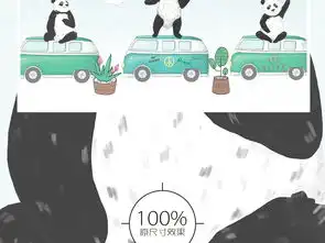 北欧现代简约黑白卡通熊猫儿童房背景墙图片素材效果图下载儿童房背景墙图大全电视背景墙编号19198650
