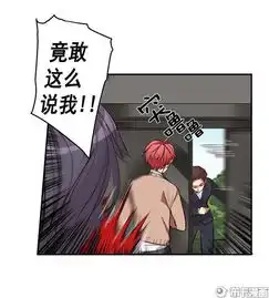 搞笑漫画爷爷给安排的相亲,去还是不去