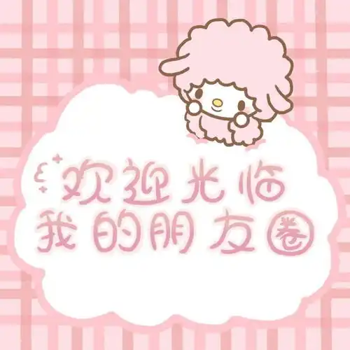 朋友圈背景图ins风