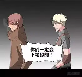 每日漫画故事丧尸之灾恐怖的丧尸瘟疫