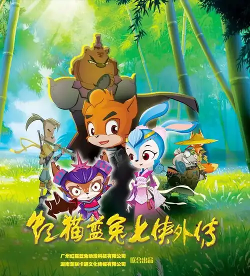 1710,第四届湖湘动漫月看点多亮点多福利多