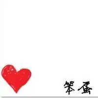 有没有只有字的头像
