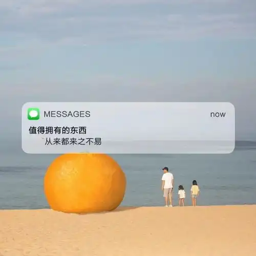 经典励志文案