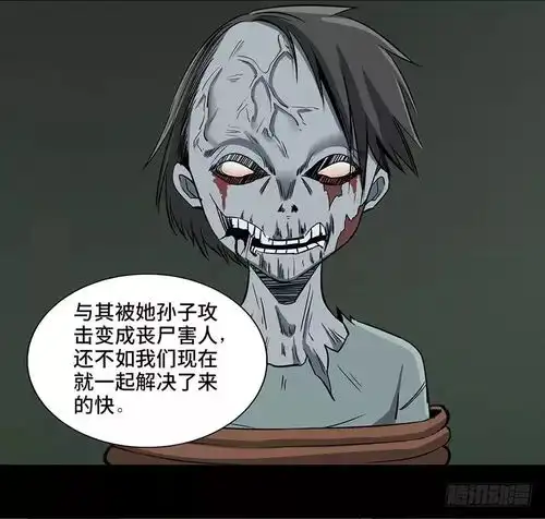 每日漫画故事丧尸之灾恐怖的丧尸瘟疫