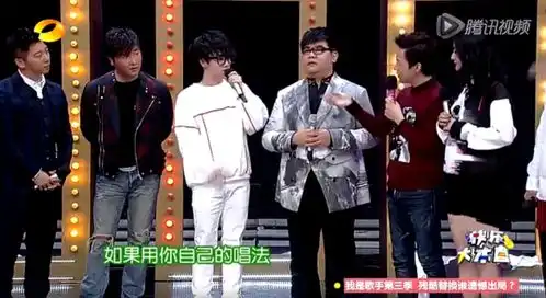 主持人问华晨宇et和羊腿谁重要,花花老实回答羊腿重要