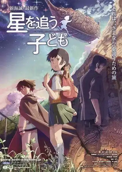 新海诚没有参与制作的作品新海诚如此多著作,为何单单这三部成为其代表三部曲...