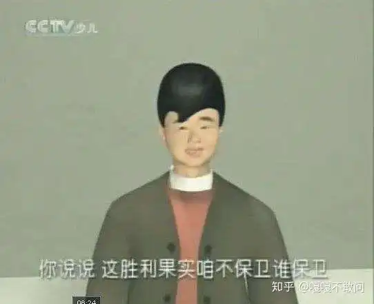 中国最暴力的动画片是什么