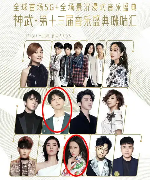 张碧晨为保护华晨宇事业隐瞒事实,孩子被扒是在国内生的