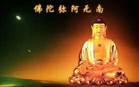 六度组歌忍辱