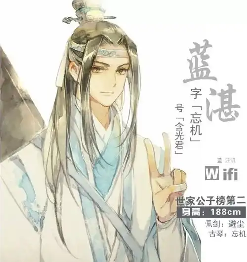 男宠之乱vs...