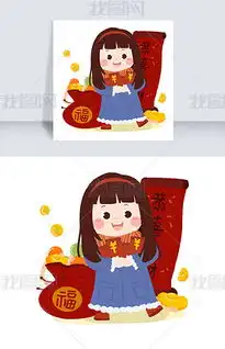 psd收元宝psd格式收元宝素材图片psd收元宝设计模板我图网