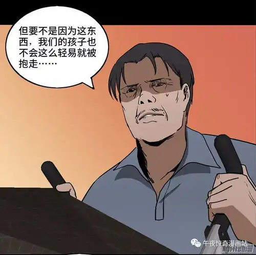 黑暗人性漫画男婴一辆有灵魂的婴儿车