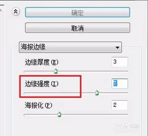 如何用ps把头型变成漫画风格