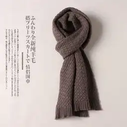 汤河店春季新款年会红围巾欧美款男女情侣款毛线纯羊毛围巾c