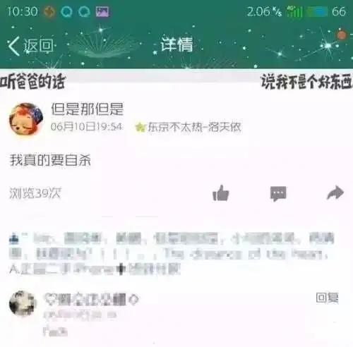 17岁男孩高考后自杀我的尸体要么烧了要么扔了,别把我拿回去