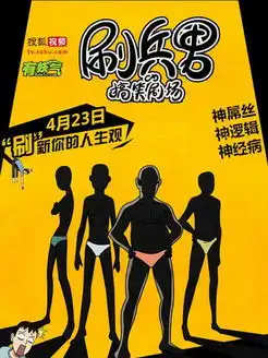 类似蜡笔小新剧场版的动漫