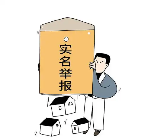 河南女子举报前婆婆8套房9间商铺吃空饷银行回应问题不属实