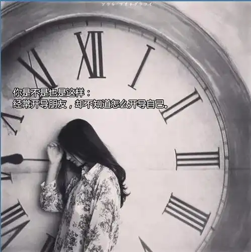 当你喜欢上一个人,总会觉得自己不够好人生