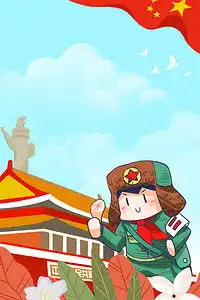 学习党建高清背景素材下载千库网