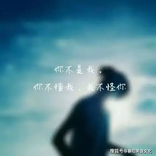 伤心欲绝痛哭流泪的说说,深爱过的人才会懂