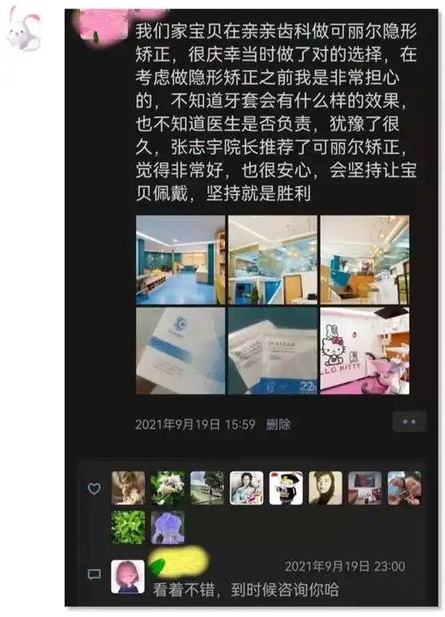 微信微博抖音小红书...