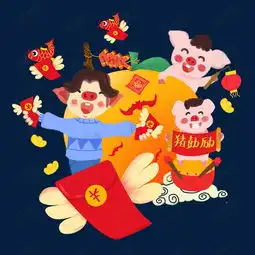 春节卡通手绘骑红包的猪猪男孩和小猪素材图片免费下载高清psd千库网图片编号11467719
