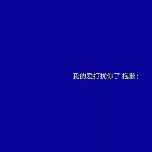 微信朋友圈背景图