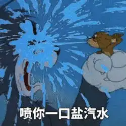 这个人看起来不太聪明的亚子亚子不太聪明看起来这个表情