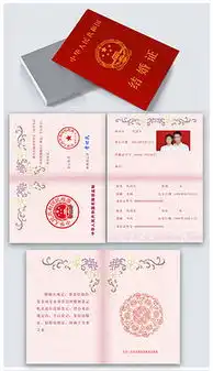 psd不分层结婚证书psd不分层格式结婚证书素材图片psd不分层结婚证书设计模板我图网