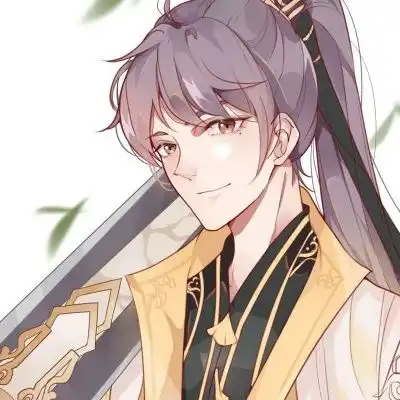 古风男头愿喜