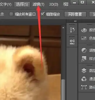 ps画q版漫画人物教程视频教程