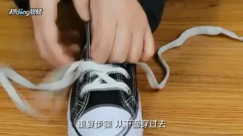 匡威如何系鞋带
