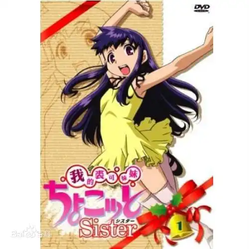 一个男的在游泳池附近拽小女孩衣服露出胸是什么动漫