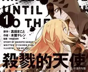 于绝望中绽开希望之花,变态杀手和少女相遇的故事